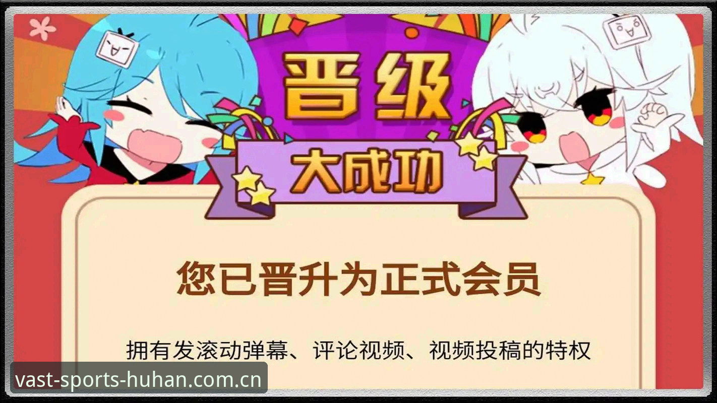 浩瀚体育版本更新手机版 为什么说浩瀚体育版本更新手机版能为老用户带来全新体验?