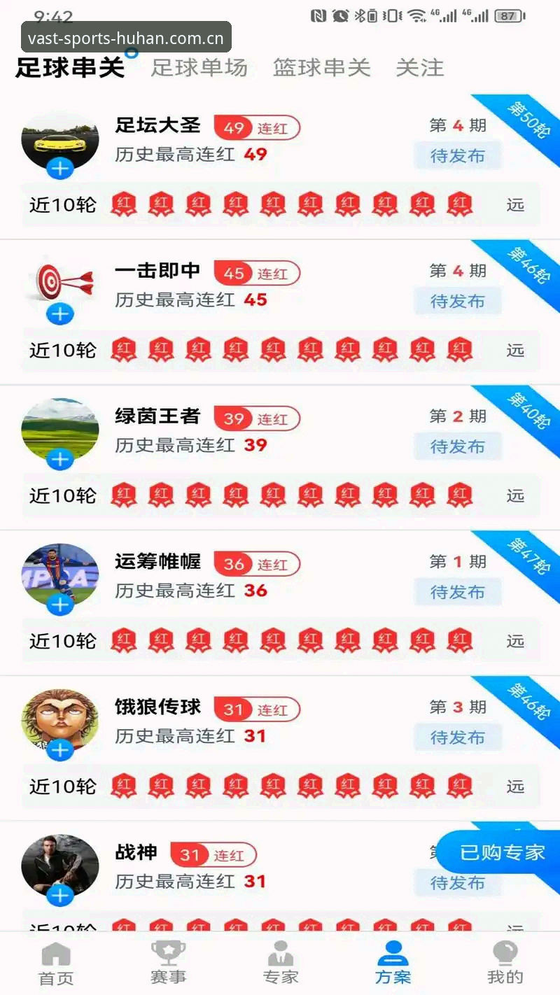 浩瀚体育怎么登录安装失败 资深用户分享浩瀚体育安装登录失败解决心得——从零开始的实战经验
