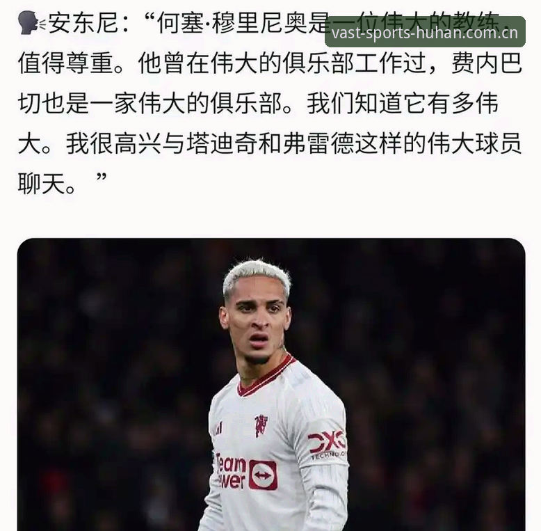世界杯观赛vs签证困境：约旦土耳其球迷的赴美之路为何如此艰难？