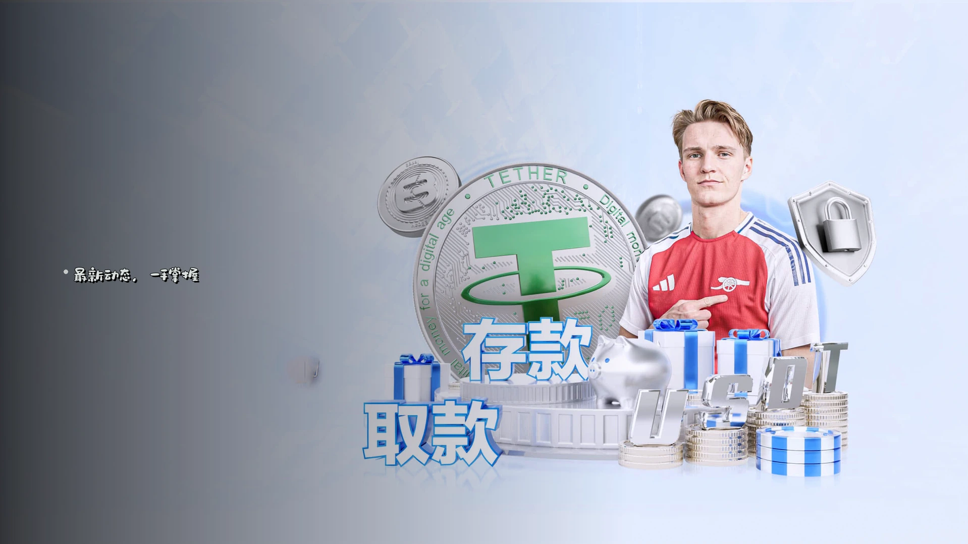 行业前沿